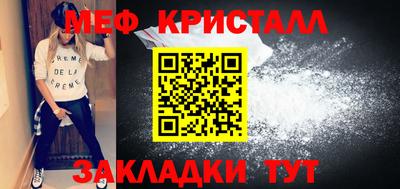 экстази Кунгур