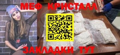 экстази Кунгур