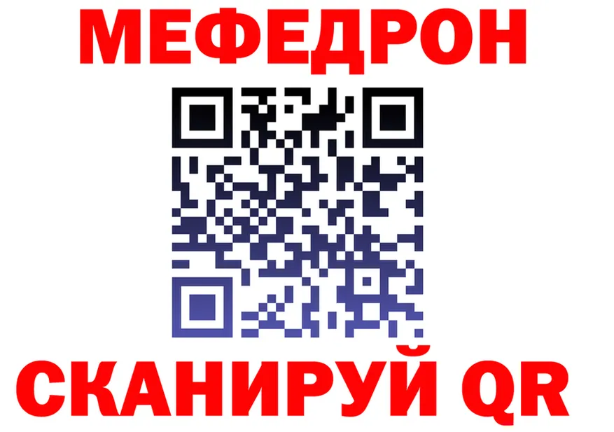 МЕФ 4 MMC ссылки дарк нет кракен Сердобск