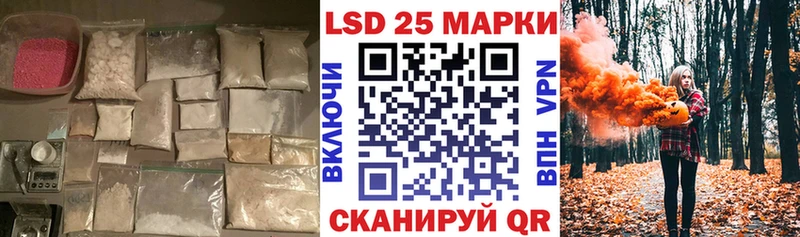 мега   Сердобск  Лсд 25 экстази ecstasy 