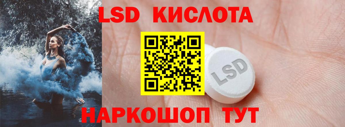 Сердобск  ЛСД экстази ecstasy  Вход с VPN 