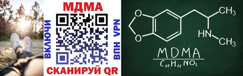 MDMA VHQ  kraken   Сердобск  купить  цена 
