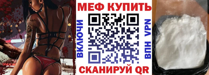 где купить наркоту  Сердобск  Мефедрон mephedrone 