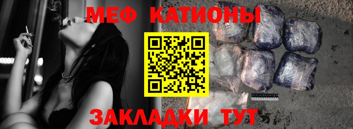 Мефедрон мука Сердобск