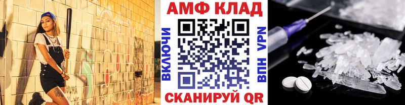 Метамфетамин Methamphetamine  Сердобск 