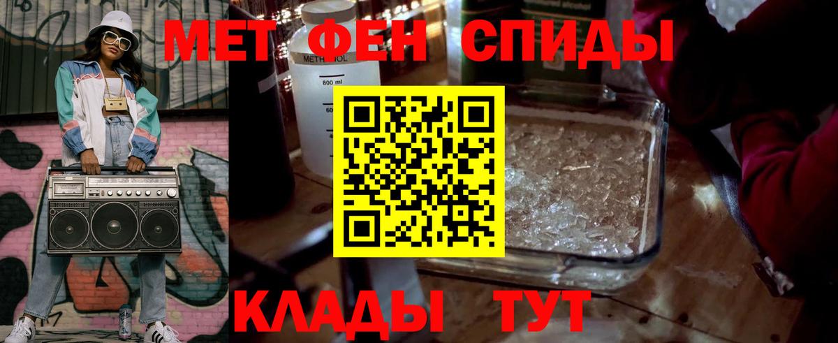 Первитин винт Сердобск