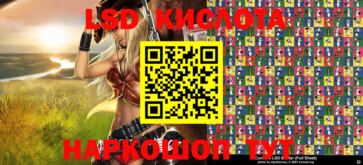 Наркотические марки 1500мкг Сердобск