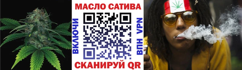 ТГК гашишное масло  сайты даркнета Telegram  Сердобск 