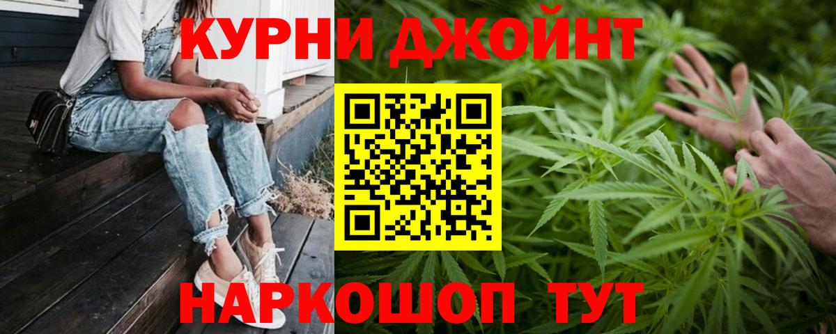 Канабис тримм  Вход с VPN  Сердобск  Шишки марихуана OG Kush  Марихуана Bruce Banner 