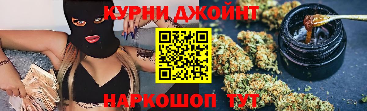 Каннабис индика Сердобск